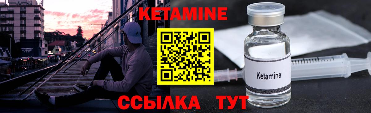 мега зеркало  Вход с VPN  Нижний Новгород  Кетамин VHQ 