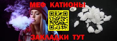 амфетамин Гагарин