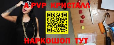 амфетамин Гагарин