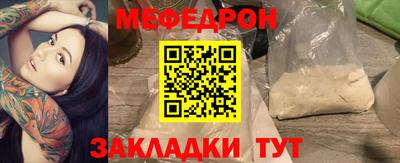 амфетамин Гагарин