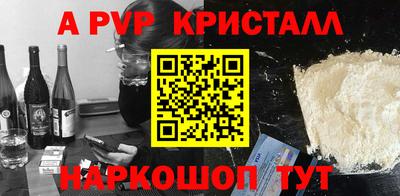 амфетамин Гагарин