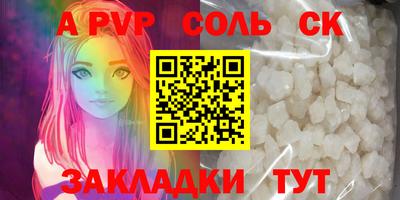 амфетамин Гагарин