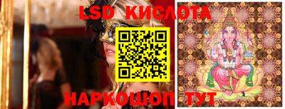ПСИЛОЦИБИНОВЫЕ ГРИБЫ Гусиноозёрск