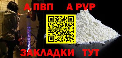 стаф Гусь-Хрустальный