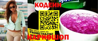 ПСИЛОЦИБИНОВЫЕ ГРИБЫ Гусиноозёрск