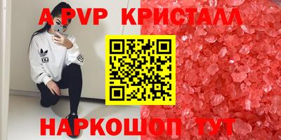 герыч Гай
