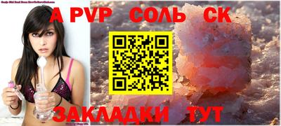 герыч Гай