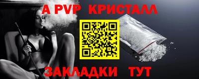 дживик Гатчина