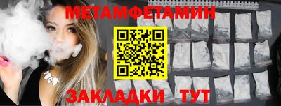 амфетамин Гагарин