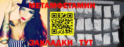 дживик Гатчина