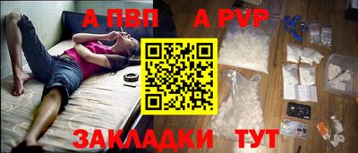 дживик Гатчина