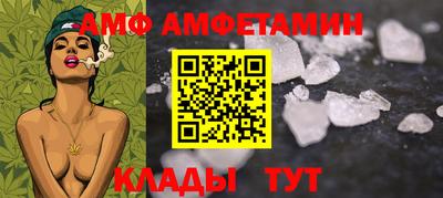 амфетамин Гагарин