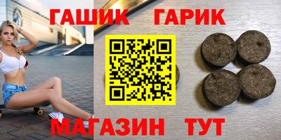 герыч Гай