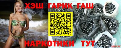 герыч Гай