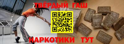 дживик Гатчина