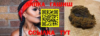 ПСИЛОЦИБИНОВЫЕ ГРИБЫ Гусиноозёрск