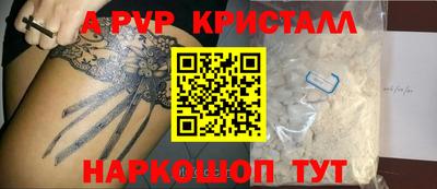 амфетамин Гагарин