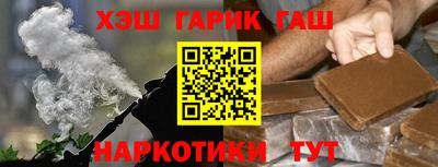 герыч Гай