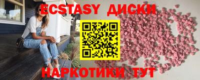 прущий лед Гусев