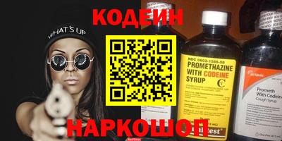 амфетамин Гагарин