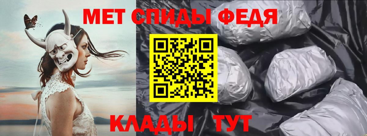 Первитин кристалл Нижний Новгород