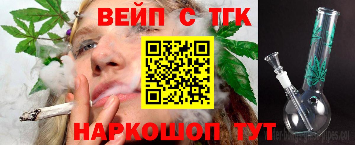 Дистиллят ТГК гашишное масло Нижний Новгород