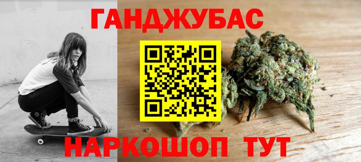 Каннабис AK-47  Марихуана план  Нижний Новгород  Бошки марихуана сатива  Канабис VHQ  Вход с VPN 