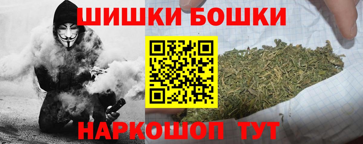 Шишки марихуана индика Нижний Новгород